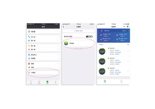 WeChat Mini Program Customization